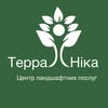 Ландшафтний дизайн у Миколаєві — Будівництво, Миколаїв