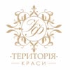 Rituals zeinobagi medik8 магазин косметики Івано-Франківськ — Товари, Івано-Франківськ