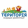 Реабілітація/ Розвиток м.Рівне — Медицина, Рівне