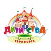 Територія Дитинства — Діти, Полтава