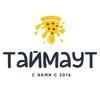 ТАЙМАУТ 🍕 ДОСТАВКА | ОДЕСА | СУШІ | ПІЦА — Їжа, Одеса