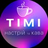 КАВ’ЯРНЯ | ХАРКІВ — Food, Kharkiv