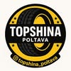 ШИНИ З ЄВРОПИ | ШИНОМОНТАЖ — Авто, Полтава