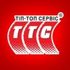 ТТС, Мережа шинних центрів — Авто, Київ