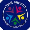 Пілатес | Йога | Стретчинг | TRX | Масаж — Спорт, Івано-Франківськ