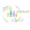 ТВІЙ СІМЕЙНИЙ ЛІКАР | МЕДИЧНИЙ ЦЕНТР | ВІННИЦЯ — Health, Vinnytsia