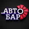 АВТОМАГАЗИН 📍МИКОЛАЇВ 6 слобідська 59а — Авто, Миколаїв