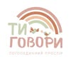ЛОГОПЕД | Ти говори | Катерина Рикун | Хмельницький — Діти, Хмельницький
