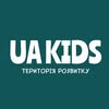 Центр розвитку дитини/ЛОГОПЕД/СЕНСОРНА ІНТЕГРАЦІЯ/ПОЛТАВА — Діти, Полтава