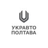 УКРАВТО ПОЛТАВА — Авто, Полтава