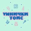 РОЗВИВАЮЧІ ІГРАШКИ ДЛЯ ДІТЕЙ — Товари, Одеса