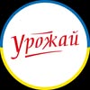 Пекарня "Урожай" — Food, Zaporizhzhia