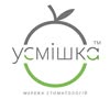 Стоматологія УСМІШКА Миколаїв | Одеса — Health, Mykolaiv