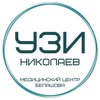 УЗИ/допплерография Николаев — Health, Mykolaiv