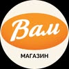 ВАМ | Магазин домашньої їжі — Їжа, Івано-Франківськ