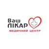 медичний центр «Ваш ЛІКАР +» | Івано-Франківськ — Health, Ivano-Frankivsk