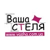 Ваша Стеля Натяжні Стелі Рівне — Будівництво, Рівне