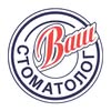 ВАШ СТОМАТОЛОГ | ХАРКІВ 🇺🇦 — Health, Kharkiv