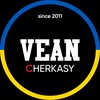 VEAN TATTOO & Piercing Cherkasy / Тату & Пірсинг Черкаси — Краса, Черкаси
