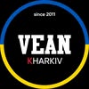 VEAN TATTOO & PIERCING | ТАТУ ХАРКІВ ПІРСИНГ ХАРКІВ — Краса, Харків