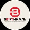 Центри рухової реабілітації в Одесі — Медицина, Одеса