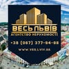 Агентство нерухомості Весь Львів — Туризм і житло, Львів
