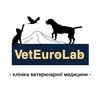 Клініка ветеринарної медицини "ВетЄвроЛаб" — Послуги, Тернопіль