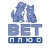 Ветеринарна клініка Вет-плюс | Запоріжжя — Послуги, Запоріжжя