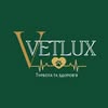 VetLux| Ветеринарний центр| Хмельницький — Послуги, Хмельницький