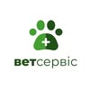 Ветеринарна Клініка Ветсервіс — Послуги, Львів