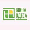 Вікна / Двері — Ремонт, Одеса