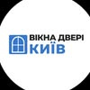 Вікна Двері Київ — Ремонт, Київ