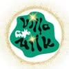 Villa Milk — Food, Vinnytsia