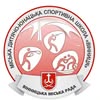 МК ДЮСШ "Вінниця" — Спорт, Вінниця