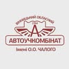Автошкола ВОАУК ім. О.О.Чалого — Авто, Вінниця