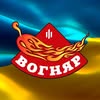 Ферма Вогняр — Food, Vinnytsia