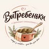 Домашня кухня ПОЛТАВА — Їжа, Полтава