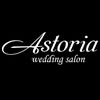ASTORIA | Весільні та вечірні сукні | Індивідуальний пошив — Весілля та свята, Хмельницький