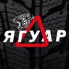 Автошкола Ягуар Хмельницький — Авто, Хмельницький