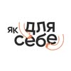 Доставка ЯК ДЛЯ СЕБЕ | Піца  | Луцьк — Їжа, Луцьк