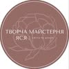 КВІТИ | ЧЕРКАСИ | ДОСТАВКА — Товари, Черкаси