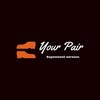 Your Pair магазин - одяг та взуття — Товари, Хмельницький