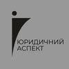 Адвокат. Юридичні послуги. Житомир — Юридичні та фінансові, Житомир