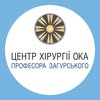 ЛАЗЕРНА КОРЕКЦІЯ 🔹КАТАРАКТА🔹ОФТАЛЬМОЛОГ — Health, Lutsk