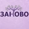 Корекційно-розвиваючий центр | Київ — Діти, Київ