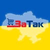 ЗаТак — Їжа, Житомир