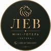 Готель “Лев” в Затоці 🦁 — Туризм і житло, Львів