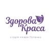 ДЕРМАТОЛОГ • КОСМЕТОЛОГ• ТРИХОЛОГ• МАСАЖ | Івано-Франківськ — Health, Ivano-Frankivsk