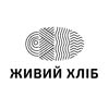 Живий Хліб | Пекарня | Львів — Їжа, Львів