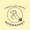 Зоомаркет Черкаси | Все для улюбленців — Pets, Cherkasy